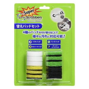 その他掃除用品