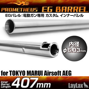 LayLax ハイキャパ5.1 カスタムスライド ガングニール ブラック LayLax ハイキャパ5.1 カスタムスライド ガングニール ブラック