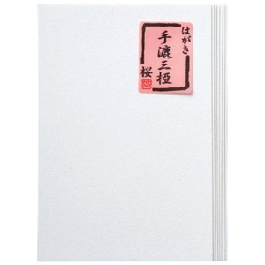 書道用品