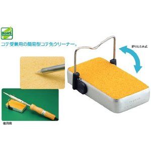 はんだ用品