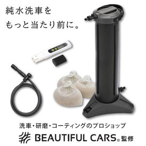 洗車・メンテナンス用品