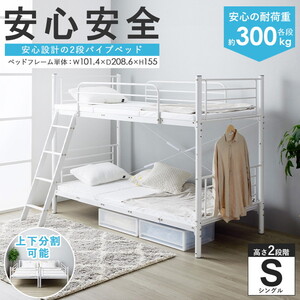 ベッドフレーム