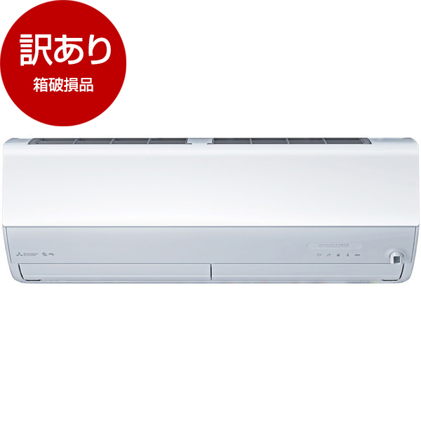 リカちゃん！新品未使用品！三菱電機 霧ヶ峰 24年製 室外機のみ 霧ヶ峰 エアコン おもに14畳 三菱電機 2024年 モデル FZシリーズ