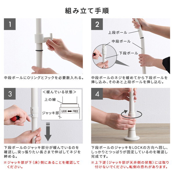 ホームテイスト SH-29-TTN3 つっぱりポールハンガー フック大小3個セット ホワイト | 激安の新品・型落ち・アウトレット 家電 通販  XPRICE - エクスプライス (旧 PREMOA - プレモア)