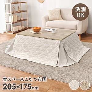 こたつ布団
