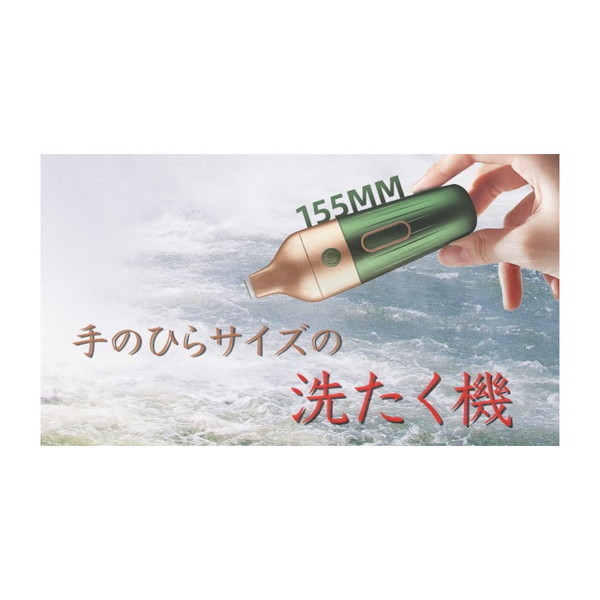 アップローズ APP-ES-A41-S シルバー AQUABAN [超音波洗浄ペン] | 激安