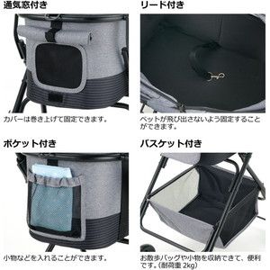 Richell ペットカート ミニモ グレー | 激安の新品・型落ち