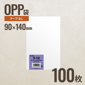 ギフトバッグ・ボックス・紙袋