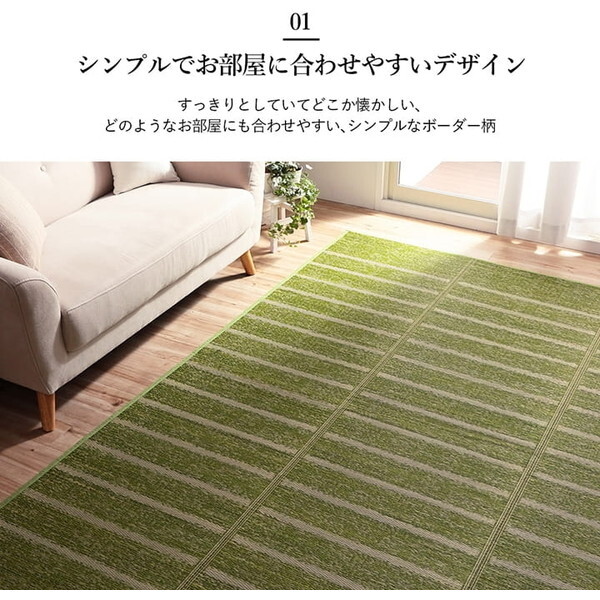 イケヒコ・コーポレーション 1070010132911 ラグ 正方形 い草