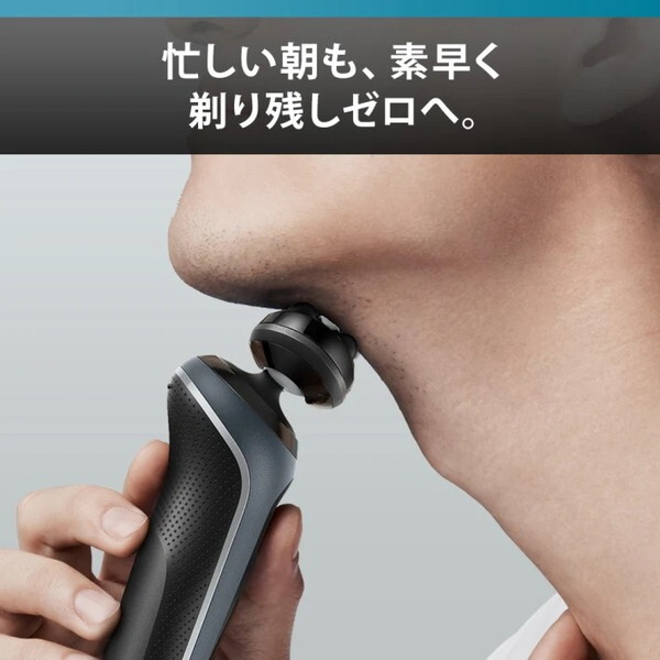 シリーズ7 72-N1500S BRAUN ブラウン BRAUN⁄ブラウン電気シェーバー 72