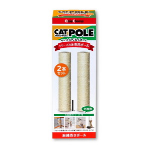 猫用ハウス用品