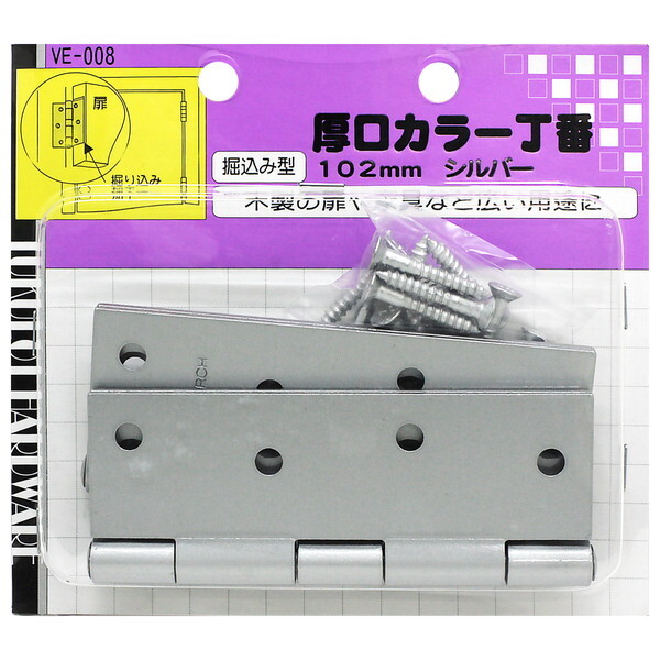 aCY VE-008 J[ Vo[ 2