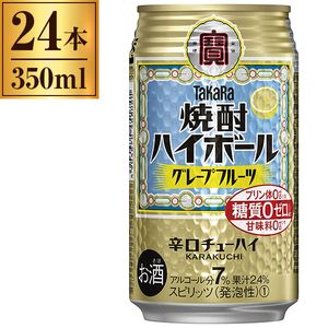 宝酒造 タカラ 焼酎ハイボール グレープフルーツ 缶 350ml ×24 | 激安