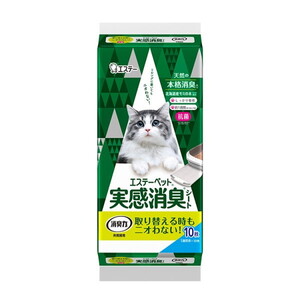 猫用トイレ用品
