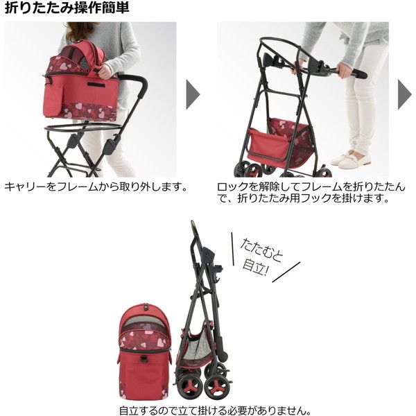 Richell ペットカート ミニモ レッド | 激安の新品・型落ち