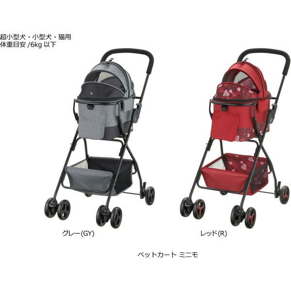 Richell ペットカート ミニモ レッド | 激安の新品・型落ち