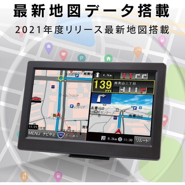 2026年度版地図　9インチカーナビ トラックモード搭載 SPEEDER(スピーダー) 2026年度版地図 9インチカーナビ トラックモード