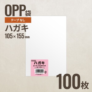 ギフトバッグ・ボックス・紙袋