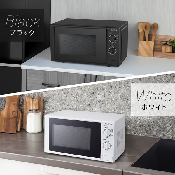 MAXZEN マクスゼン JM17AGZ01 50hz ホワイト (東日本地域用) [単機能