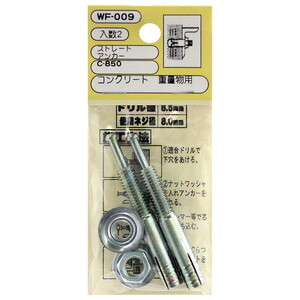 ファスニングツール