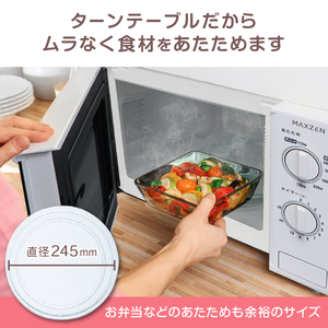 MAXZEN マクスゼン JM17AGZ01 50hz ホワイト (東日本地域用) [単機能
