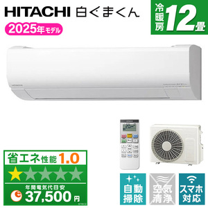 ルームエアコン