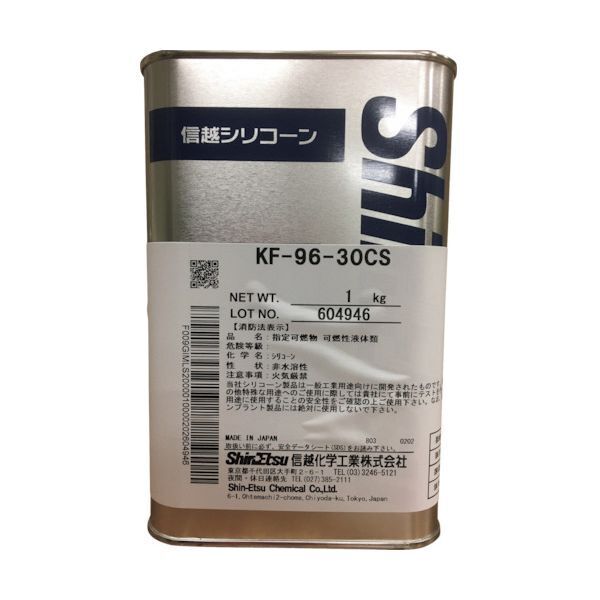 �M�z KF96-30CS-1 ���F���� [�V���R�[���I�C�� (��ʗp 30CS 1kg)]