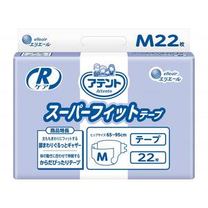 おむつ（福祉介護）