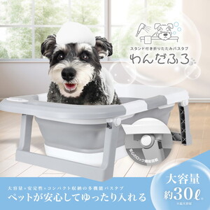 その他ペット用お手入れ用品