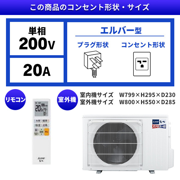 MITSUBISHI MSZ-KXV4026S-W ピュアホワイト ズバ暖霧ヶ峰 [エアコン