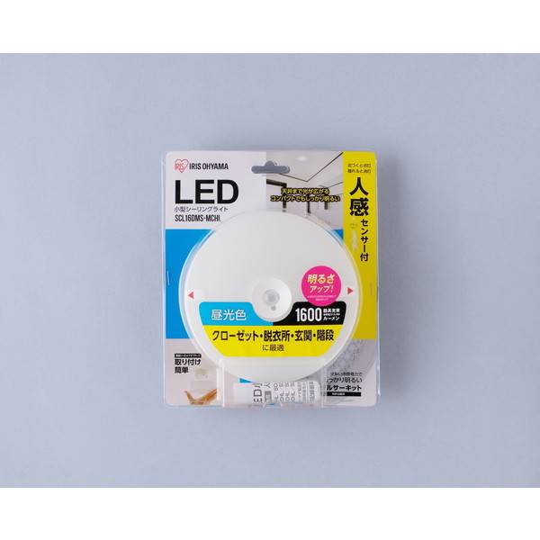 アイリスオーヤマ SCL16DMS-MCHL [小型LEDシーリングライト 1600lm