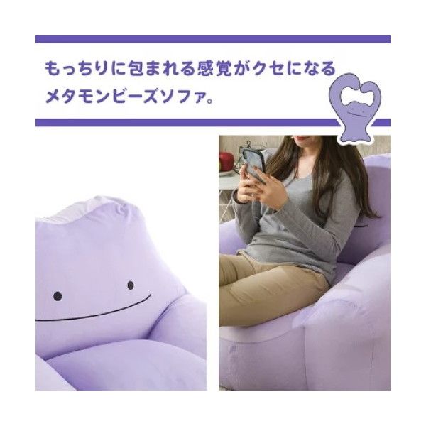 これはほんとに綺麗なモリオンたん！ピカピカ！小さい！ DECO*27 x PinocchioP - (Not) A Devil feat. Hatsune Miku