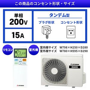 三菱重工 SRK4022T2-W ビーバーエアコン Tシリーズ [エアコン(主に14畳