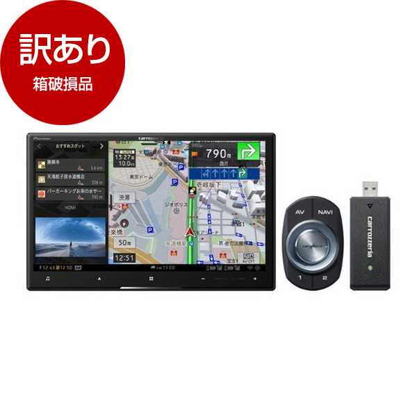 新品未開封 carrozzeria楽ナビ同梱品 ND-DC4同等品接続ケーブル