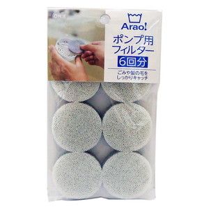 その他掃除用品