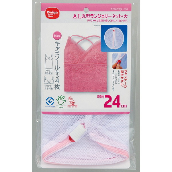 DAIYA lbg  WF[