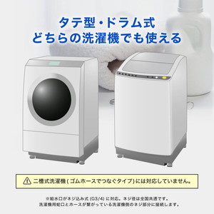 丸隆 MA-864 トルネーダウォッシュ スーパーナノバブル | 激安の新品