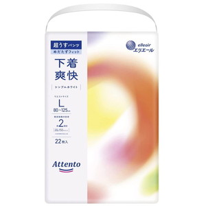 おむつ（福祉介護）