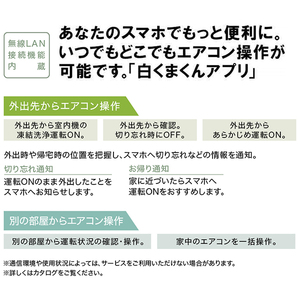2014年製エアコン☆良く冷えてます♪お安くたくさん提供中☆☆ 新発想・雨水で省エネ】置くだけ消費電力平均38％削減。猛暑対策は室外