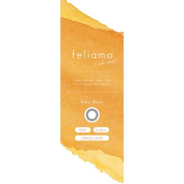 PIA feliamo 1DAY 10 VA[ubN (x) -2.50 J[R^NgY