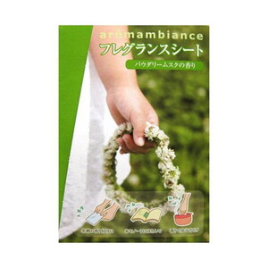 その他ホビー・趣味