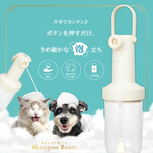 その他ペット用お手入れ用品