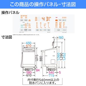 日立 BW-X120G ホワイト ビートウォッシュ [全自動洗濯機(洗濯12.0kg