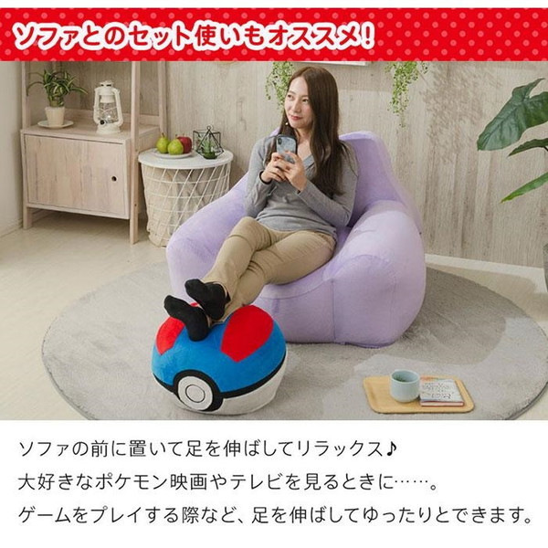 CELLUTANE ポケモン ビーズクッション スーパーボール 日本製 一人掛け