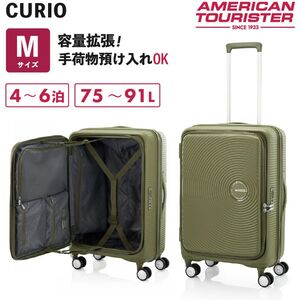 スーツケース・キャリーバッグ
