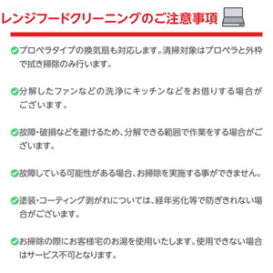 カジタク らくらくお掃除セレクトパック 家事玄人 [チケット型家事代行サービス]