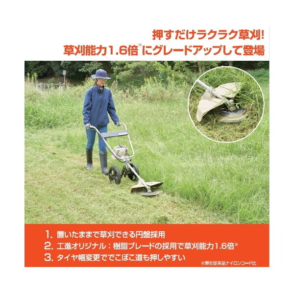 KOSHIN 手押し式エンジン草刈機 EFR-26C 工進 2サイクルエンジン 楽天市場】工進 KOSHIN 手押し式エンジン草刈機【EFR-26C】2