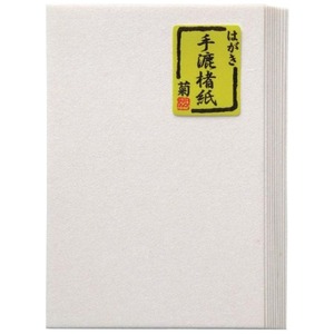 書道用品