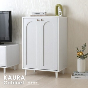 キャビネット・コンソール