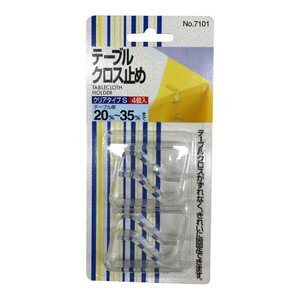 テーブルクロス